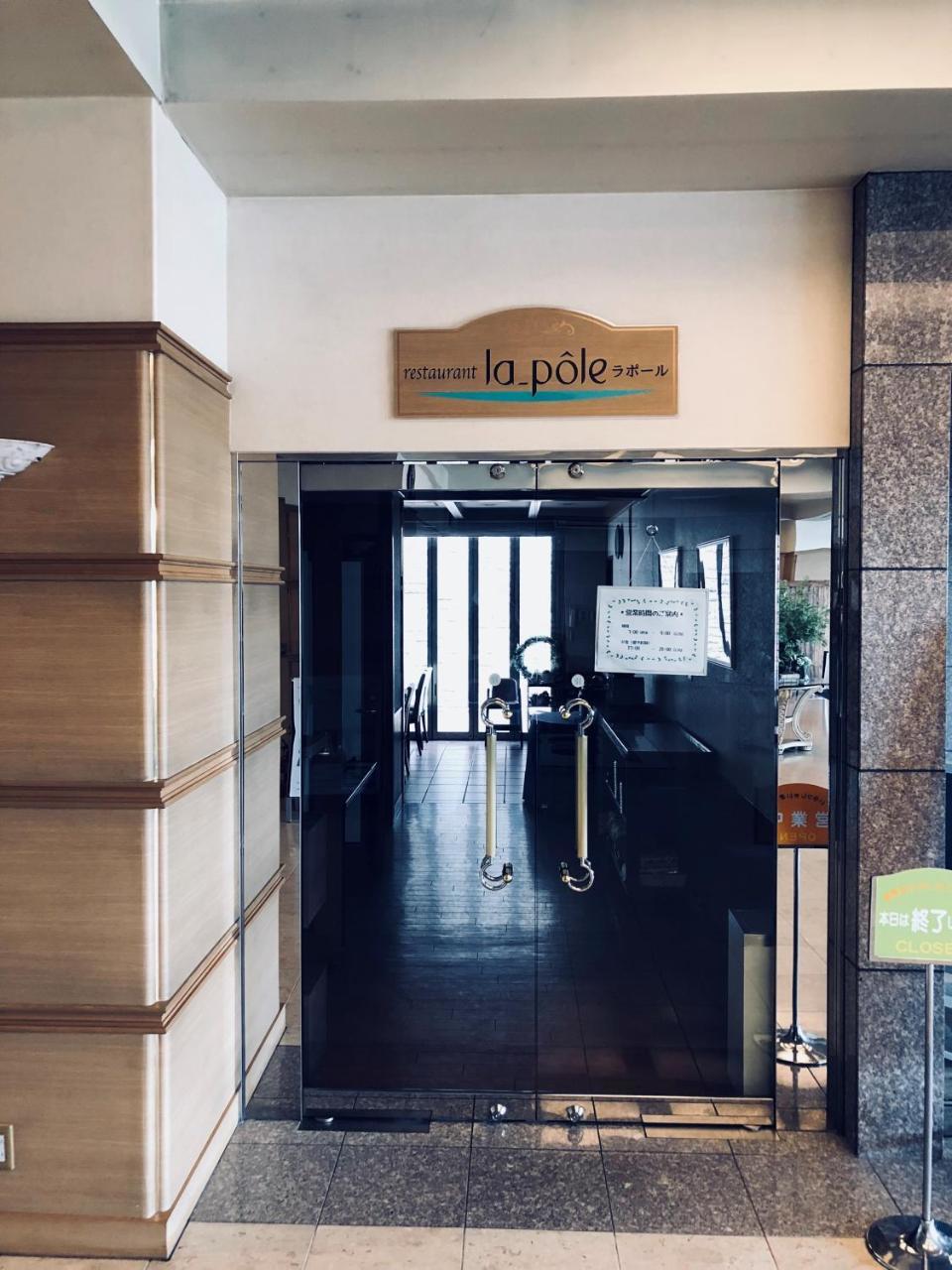 Hotel Grand Plaza Urashima Kurihara Luaran gambar